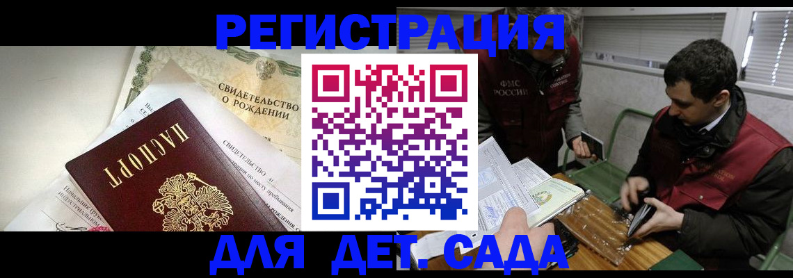 пропишу в квартире в Жукове