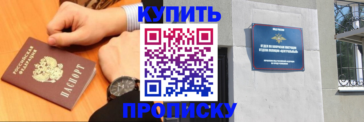 временная регистрация поиск в Жукове